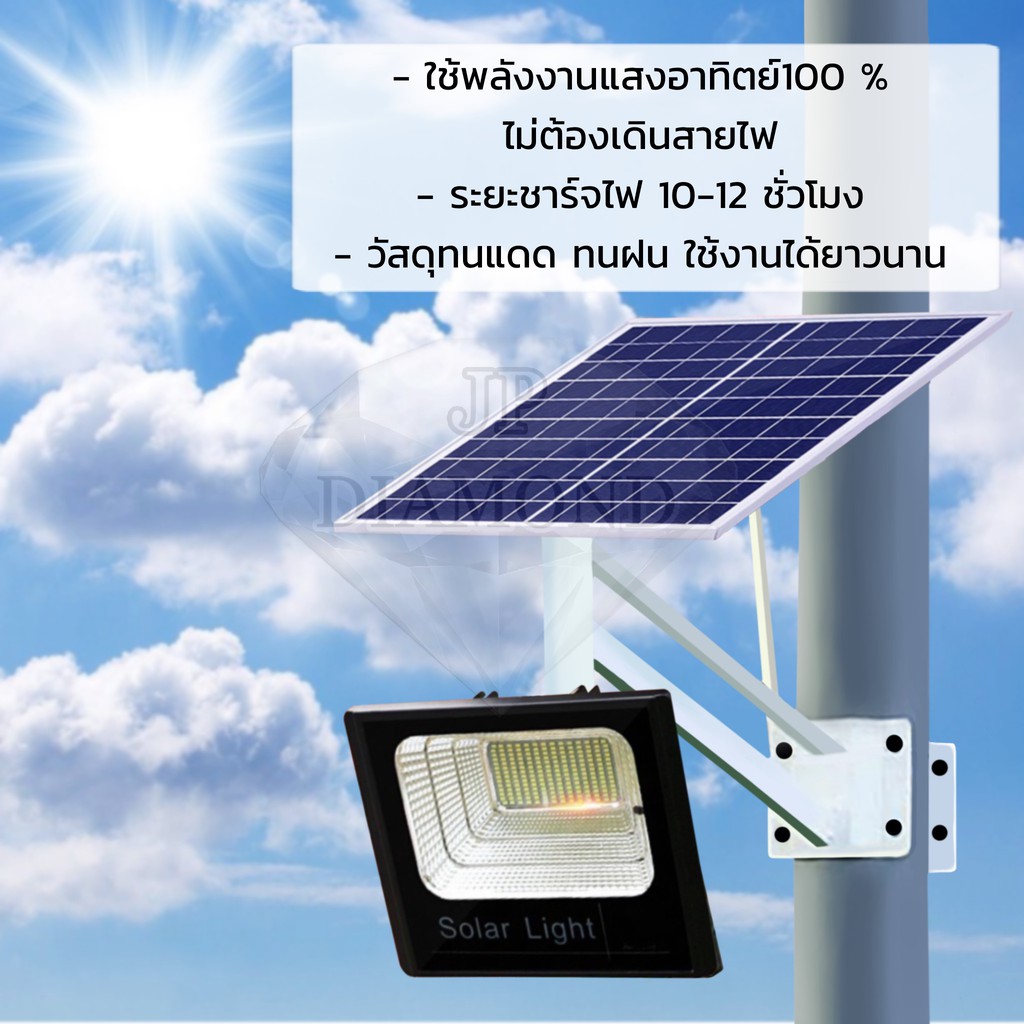 ภาพหน้าปกสินค้าJD Solar lights ไฟโซล่าเซลล์ 500w โคมไฟโซล่าเซล 918 SMD พร้อมรีโมท รับประกัน 3ปี หลอดไฟโซล่าเซล ไฟสนามโซล่าเซล จากร้าน timling1 บน Shopee