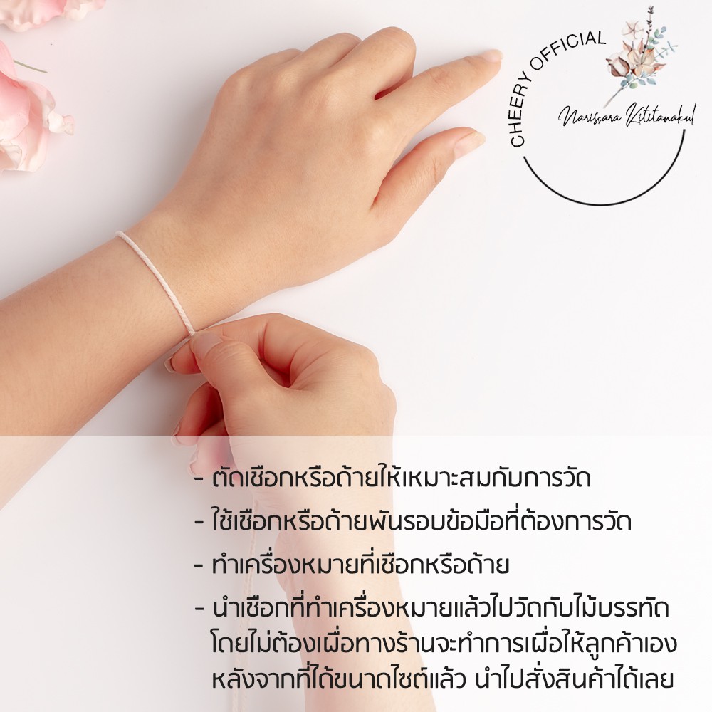 กำไล-สร้อยข้อมือ-หินมงคล-อาเกต-ขนาด-13-มิล-หินแท้-พร้อมส่ง