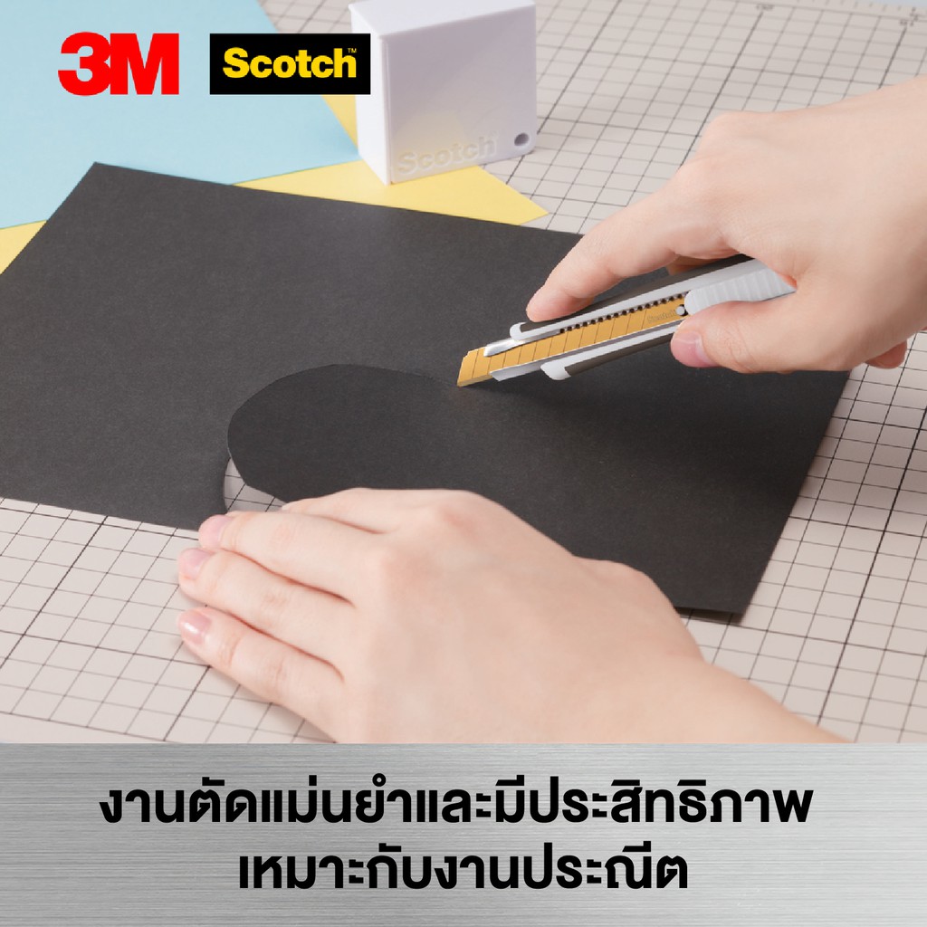 ภาพสินค้าสก๊อตช์ คัตเตอร์เคลือบไทเทเนียม ขนาด S, Scotch Titanium Cutter Size S จากร้าน 3m_officialonlinestore บน Shopee ภาพที่ 1