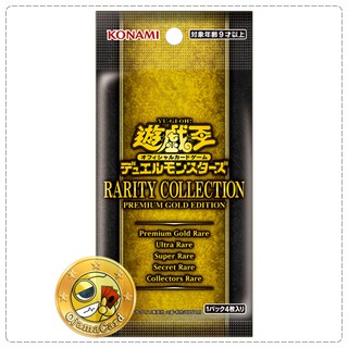 Rarity Collection Premium Gold Edition [RC03] - Booster Box | การ์ดยูกิ ลิขสิทธิ์แท้ ภาษาญี่ปุ่น