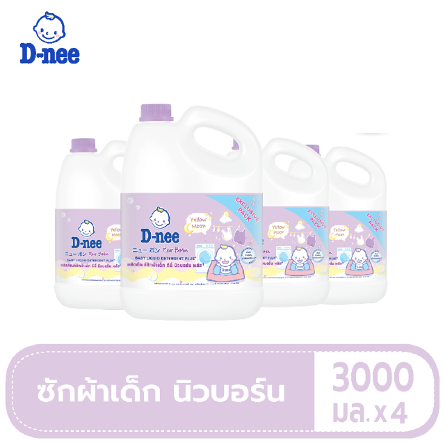 สินค้า [ยกลัง] D-nee น้ำยาซักผ้าดีนี่ ผลิตภัณฑ์ซักผ้าเด็กกลิ่น Yellow Moon แกลลอน 3000 มล (สีม่วง) ยกลัง 4 แกลลอน