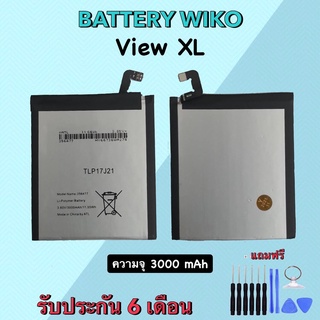 แบตเตอรี่วีโก วิวเอ็กแอล Battery Wiko View XL แบต view xl แบตเตอรี่โทรศัพท์มือถือ