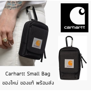 กระเป๋าแขวนกางเกง Carhartt - Small Bag ตะขอแขวนกางเกง Carabiner กระเป๋าติดเข็มขัด พวงกุญแจ ของใหม่ ของแท้ พร้อมส่งจากไทย