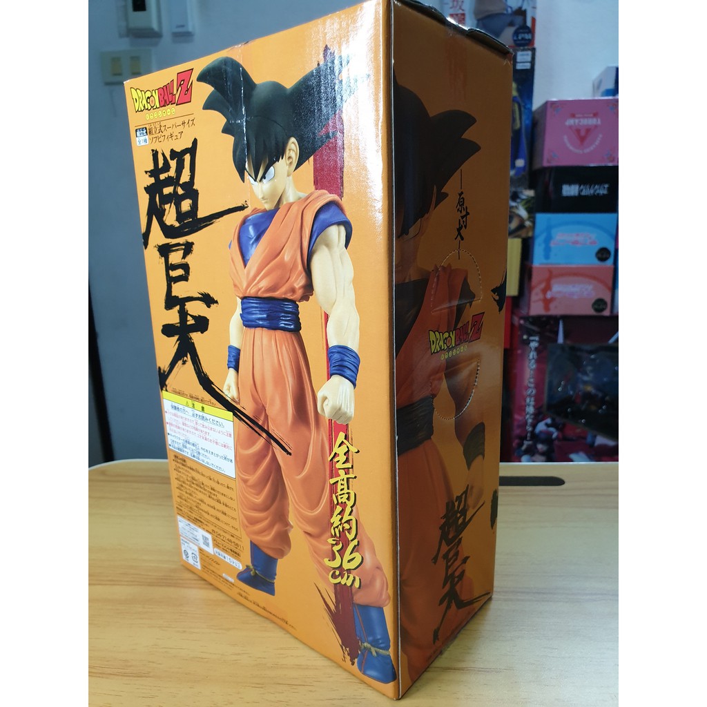 ฟิกเกอร์แท้-dragon-ball-z-son-goku-dragon-ball-z-supersize-figure-banpresto