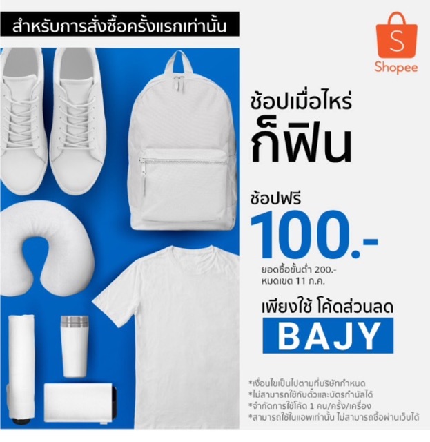 ลด-100-code-bajy-กระเป๋า-coach-signature-soho-pleated-sig-lg-flap