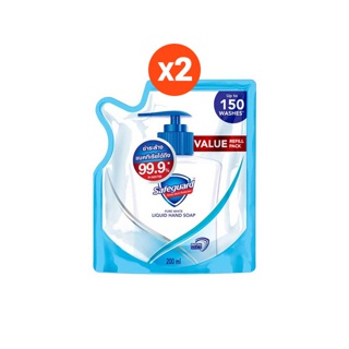 Safeguard สบู่แอนตี้แบค เซฟการ์ด เพียว ไวท์ ลิควิด แฮนด์ โซป สบู่เหลวล้างมือ แบบถุง 200 มล x2.
