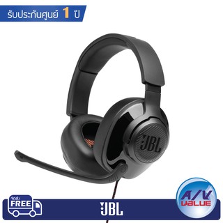หูฟัง JBL QUANTUM 300  หูฟังสำหรับเกมเมอร์ Hybrid wired over-ear gaming headset with flip-up mic