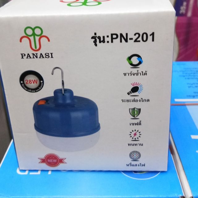 โคมไฟ-แบบแขวน-pn-201