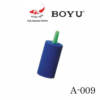 หัวทราย ตู้ปลา BOYU A-009 ขนาด 25X50 MM. 1ชิ้น