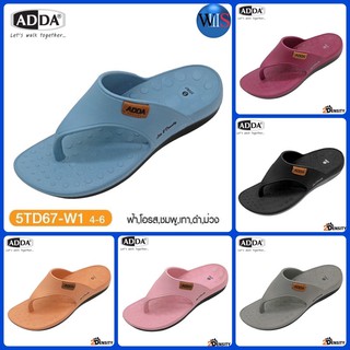สินค้า ADDA รองเท้าสลิปเปอร์ รุ่น 5TD67-W1