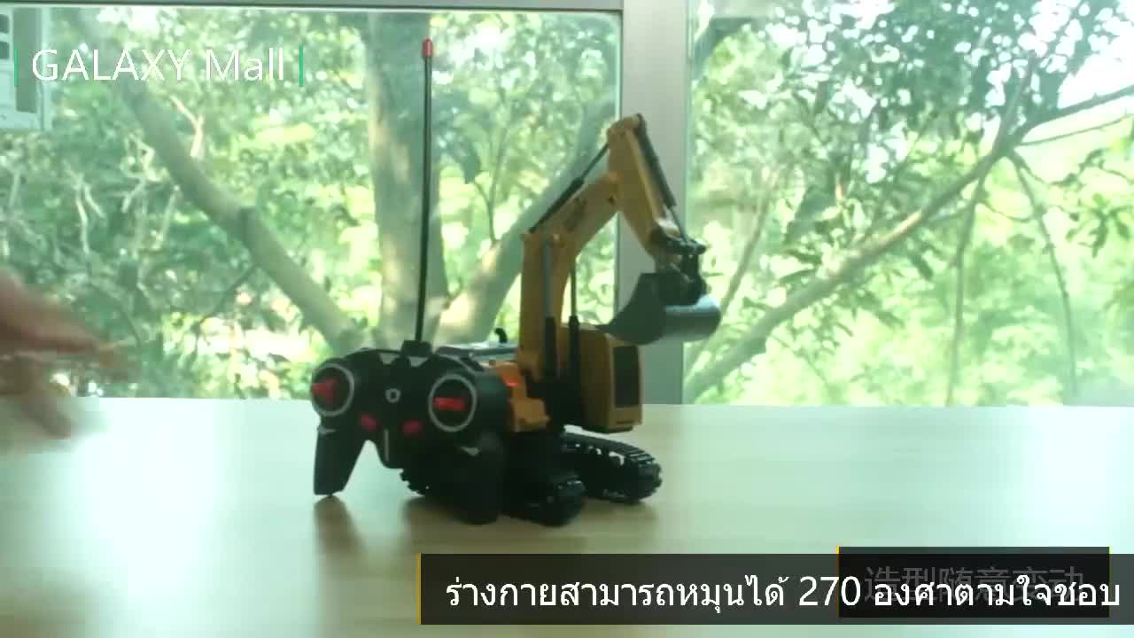 จัดส่งที่รวดเร็ว-รถขุดบังคับ-rc-excavator-รถตักดินของเล่นบังคับ-ของเล่นเด็กรถของเล่นเด็ก-รถแม็คโครบังคับ