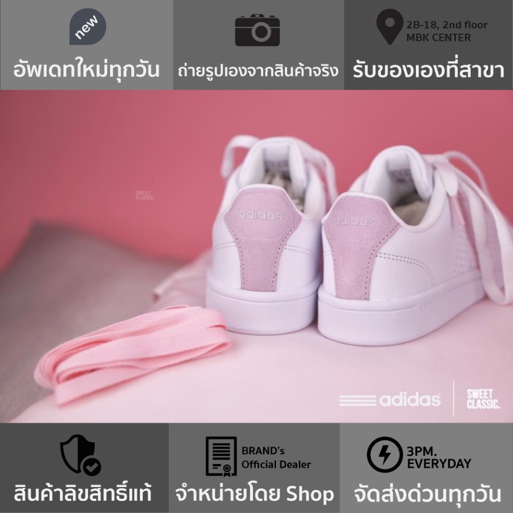 adidas NEO Cloudfoam Advantage Clean Aero Pink Aero Peppermint Shopee Thailand