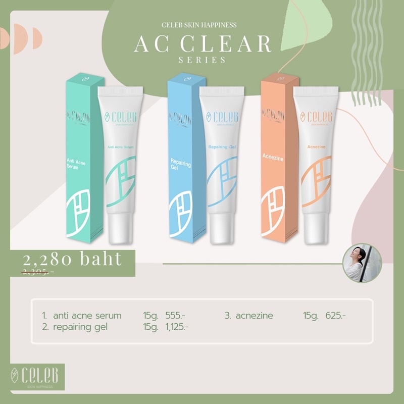 ac-clear-series-ราคา-2-280-บาท