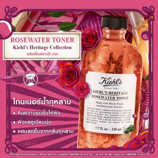 Limited Edition Kiehls Heritage Rosewater Toner 230 ml.