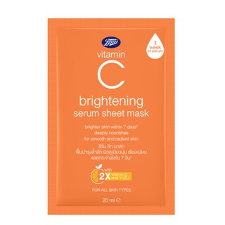 『มีโค๊ดส่วนลด』Boots Vitamin C Mask มาส์ก วิตามินซี บู้ท