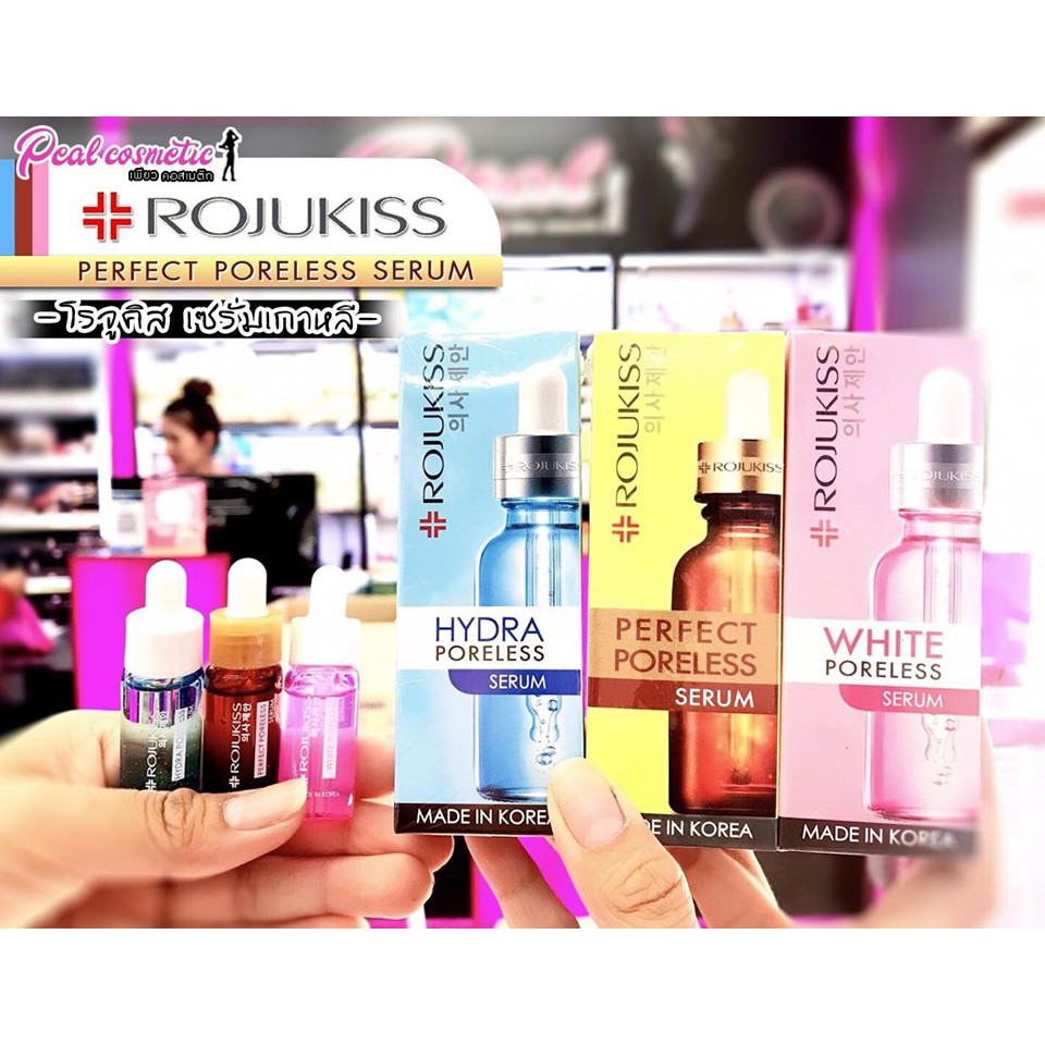 rojukiss-poreless-serum-สวยครบ-จบในขวดเดียว-ไม่ต้องยุ่งยากหลายขั้นตอน-ใหม่ขนาดมินิ-5-ml