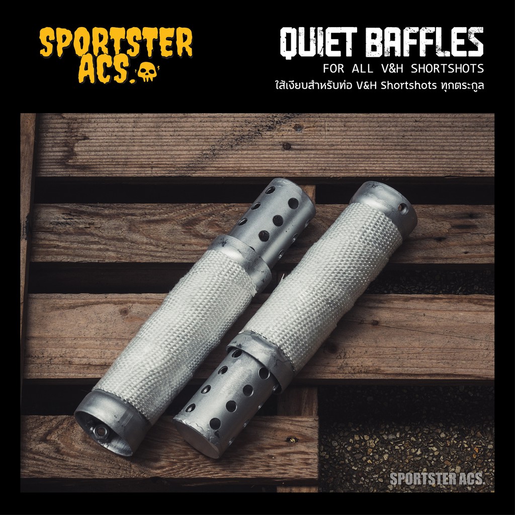 Quiet Baffles ใส้เงียบ สำหรับ V&H Shortshots Sportster Softail Dyna