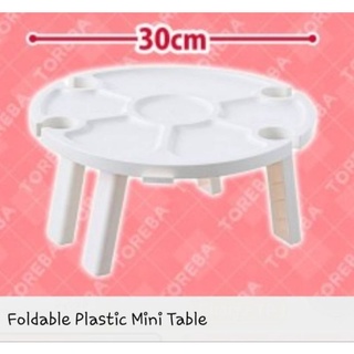 โต๊ะพลาสติก พับได้ Foldable plastic mini table