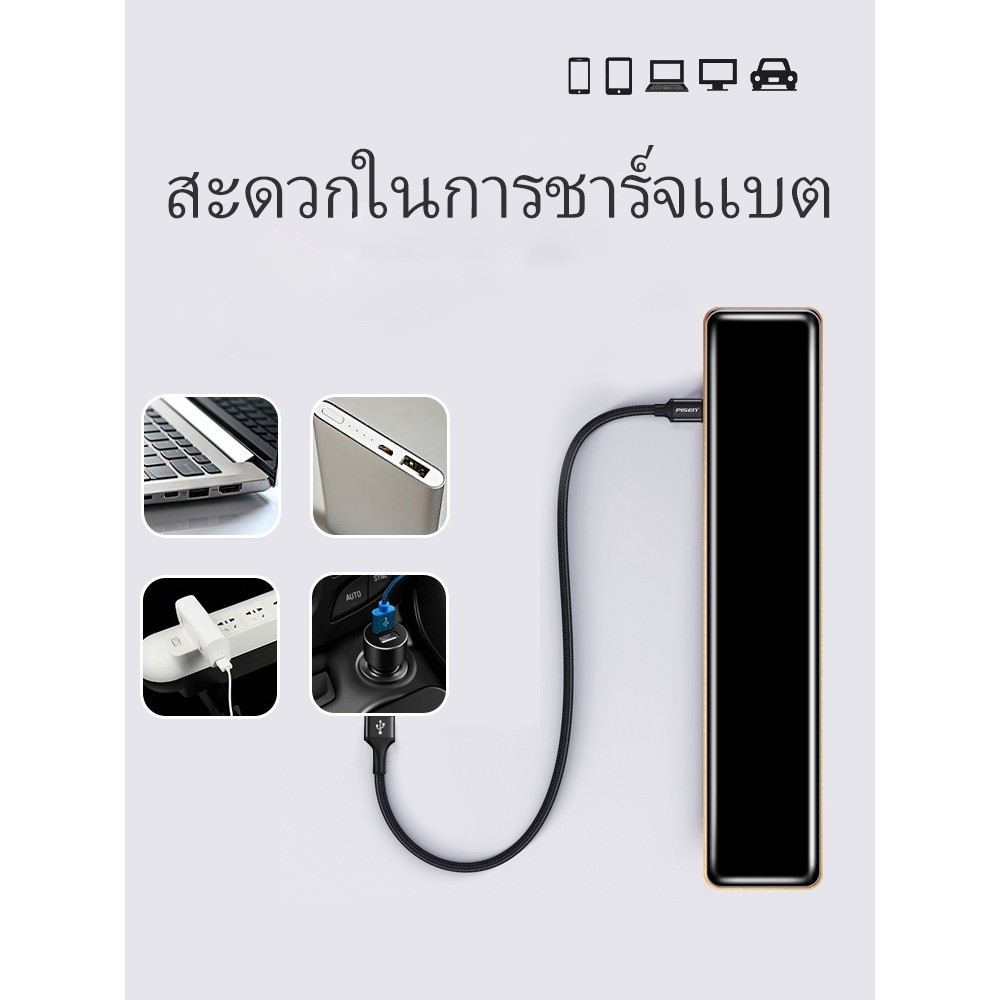 ไฟแช็คไฟฟ้า-ไฟแช็ค-ไฟแช็ค-usb