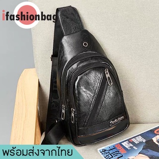 สินค้า ifashionbag(IF937) -H1กระเป๋าคาดอกหนังเงามีเส้นคาด
