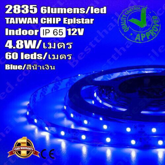 ไฟ-led-เส้น-2835-12v-ip65-60led-m-ยาว-5เมตร