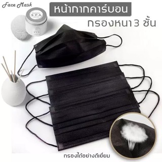 สินค้า สินค้ามีพร้อมส่ง  หน้ากากผ้าเด็กและผู้ใหญ่  ราคาย่อมเยาว์ ซักได้  มีทั้งผ้าและโฟม  เข้ารูปรับใบหน้า สวมใส่สบาย ไม่อึดอัด