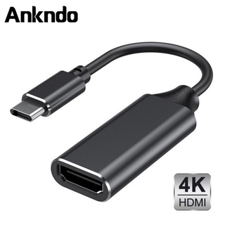 ภาพหน้าปกสินค้าAnkndo อะแดปเตอร์แปลง USB Type C USB 3.1 (USB-C) เป็น HDMI ตัวผู้ เป็นตัวเมีย สําหรับคอมพิวเตอร์ PC TV โทรศัพท์ ที่เกี่ยวข้อง