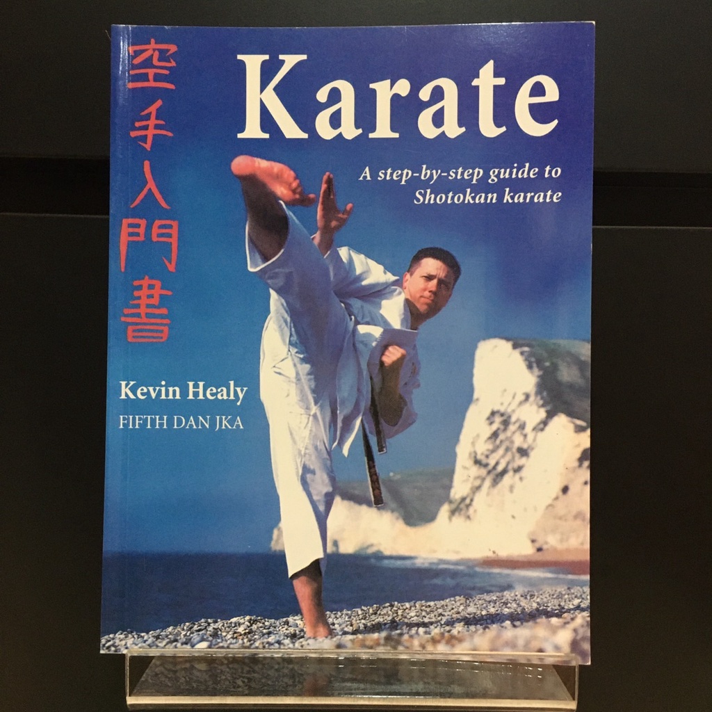 Karate : A Step-by-Step Guide to Shotokan Karate - Kevin Healy (ร้าน ...