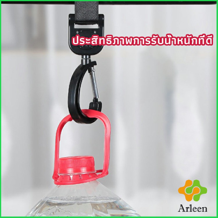 arleen-ตะขอห้อยรถเข็นเด็ก-ตะขอห้อยของในรถเข็น-baby-stroller-hook