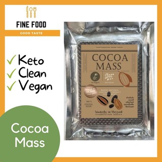 Cocoa Massโกโก้แมส100% เนื้อช็อกโกแลตแท้ ช็อกโกแลตใช้ทำเบเกอรี่ เครื่องดื่ม คีโต(Keto) คลีน(Clean) วีแกน(Vegan) เจ