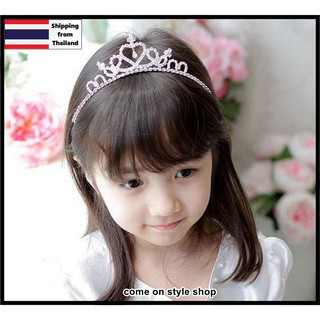 มงกุฎเด็กหญิง ประดับผมเด็กสาว สวยงาม เพื่อออกงาน การแสดง   Tiera Hair Band Kid Girl for Wedding Party Birthday