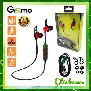 Gizmo BLUETOOTH SPORT Earphone GB-02