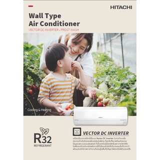 ภาพขนาดย่อของภาพหน้าปกสินค้าHitachi แอร์ติดผนัง Inverter รุ่น XJ-CMT จากร้าน hitachi_airconditioning บน Shopee ภาพที่ 3