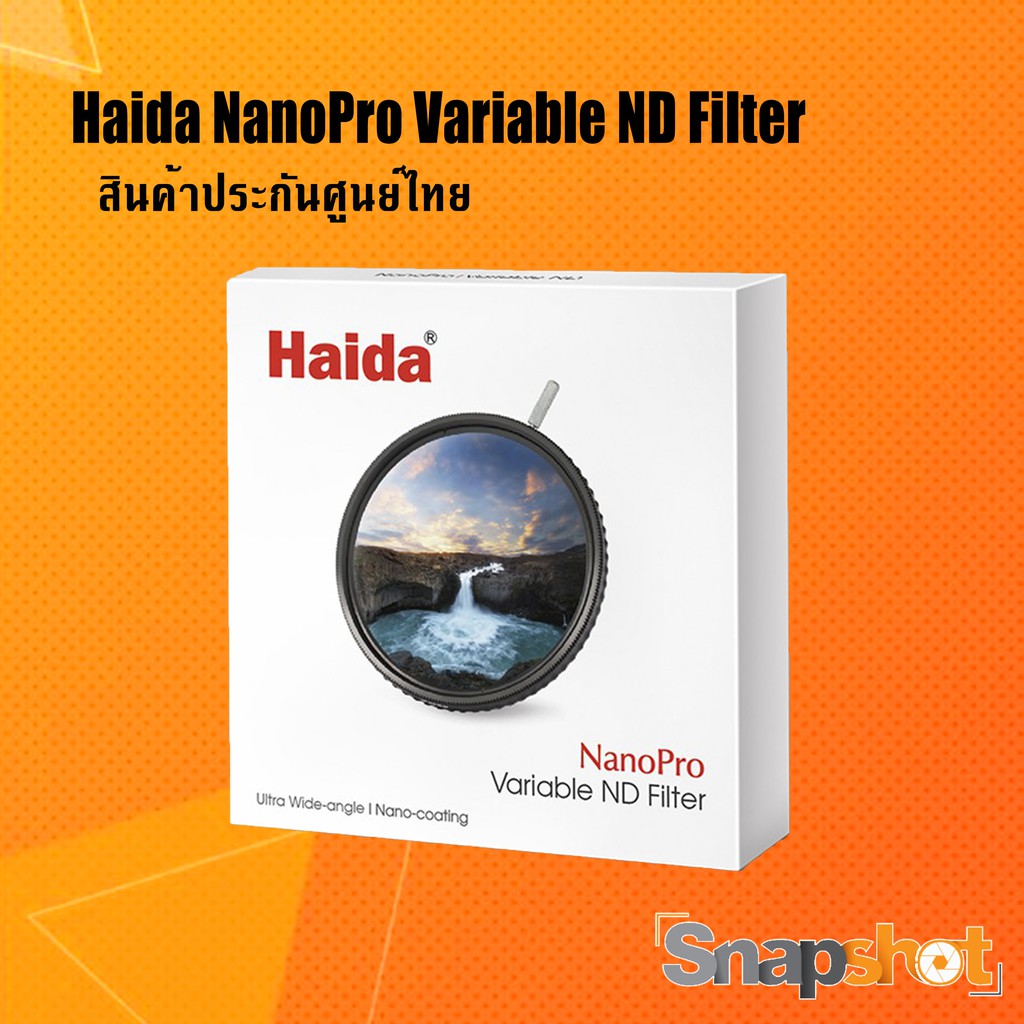 ภาพหน้าปกสินค้าHaida NanoPro Variable ND Filter ประกันศูนย์ไทย จากร้าน snapshotshop บน Shopee