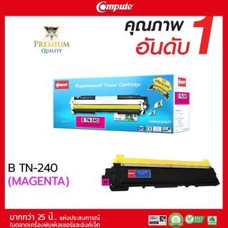 Compute Toner Brother TN-240 ตลับหมึกเลเซอร์ สีแดง รองรับเครื่องพิมพ์ HL-3070Cw / DCP-9010CN