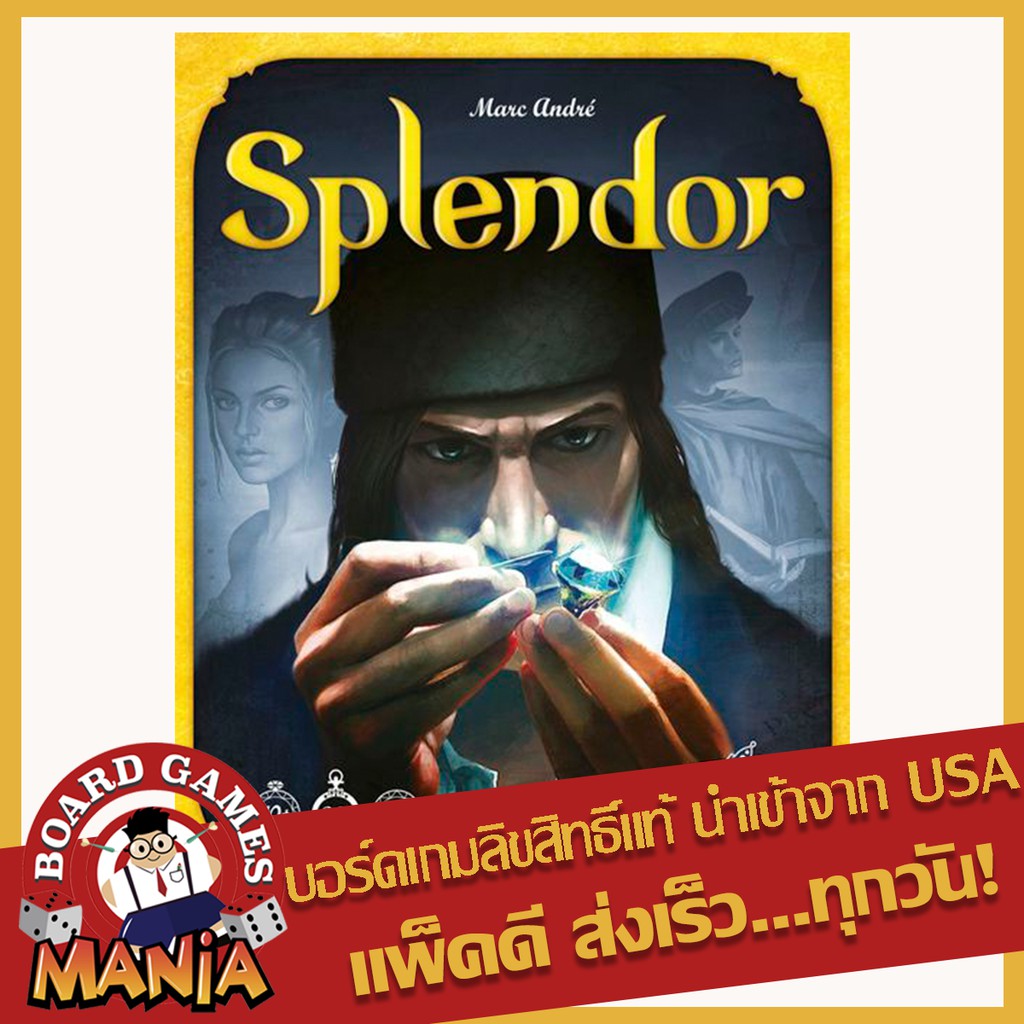 Splendor English Version | Shopee Thailand