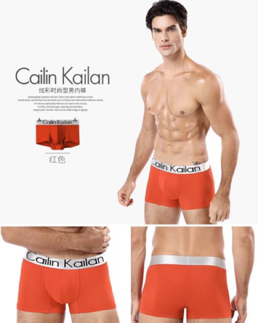 ภาพหน้าปกสินค้าพร้อมส่ง กางเกงในชายบ๊อกเซอร์ Cailin Kailan ผ้านิ่ม โชว์ขอบแท้ๆๆ(โค้กลดราคา10.10 ลดเพิ่ม10MTFASH) จากร้าน ir6v8899sg บน Shopee