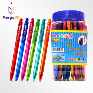 ภาพหน้าปกสินค้าปากกาลูกลื่น เมเปิ้ล MAPLES 0.5 mm. No.MP 311A Ball Point Pen ปากกา ปากกาหมึกน้ำเงิน ซึ่งคุณอาจชอบราคาและรีวิวของสินค้านี้