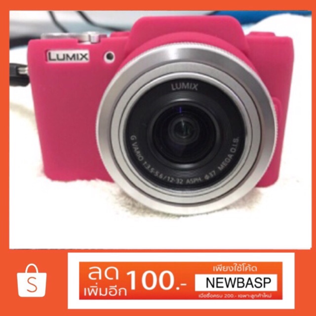 sale-sale-ซิลิโคนเคส-lumix-gf-8-พร้อมส่ง-ล้างสต๊อค