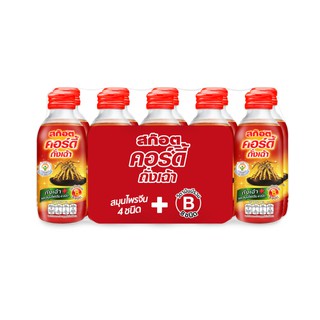 สินค้า (แพ็ค 10 ขวด) Scotch Cordy สก๊อต คอร์ดี้ เครื่องดื่มถั่งเฉ้าสกัดและสมุนไพรผสมวิตามินบีคอมเพล็กซ์ 150 มล.