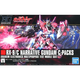 ภาพหน้าปกสินค้าBandai HG Narrative Gundam C-Packs 4573102567604 (Plastic Model) ที่เกี่ยวข้อง