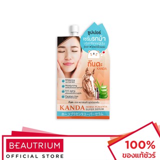 KANDA Horse Placenta Super Serum เซรั่มบำรุงผิวหน้า 10ml