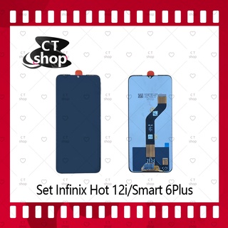 สำหรับ Infinix Hot 12i / Smart 6 Plus / Smart 6HD อะไหล่จอชุด หน้าจอพร้อมทัสกรีน LCD Display อะไหล่มือถือ CT Shop