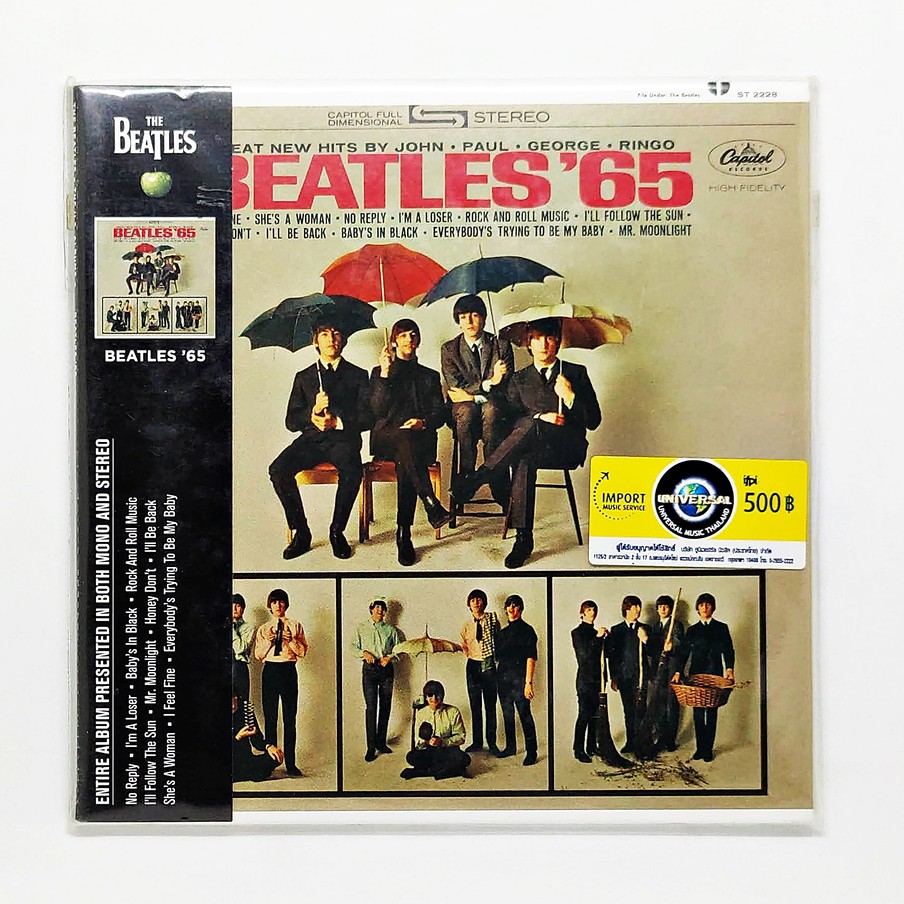 cd-เพลง-the-beatles-beatles-65-series-the-u-s-albums-แผ่นใหม่