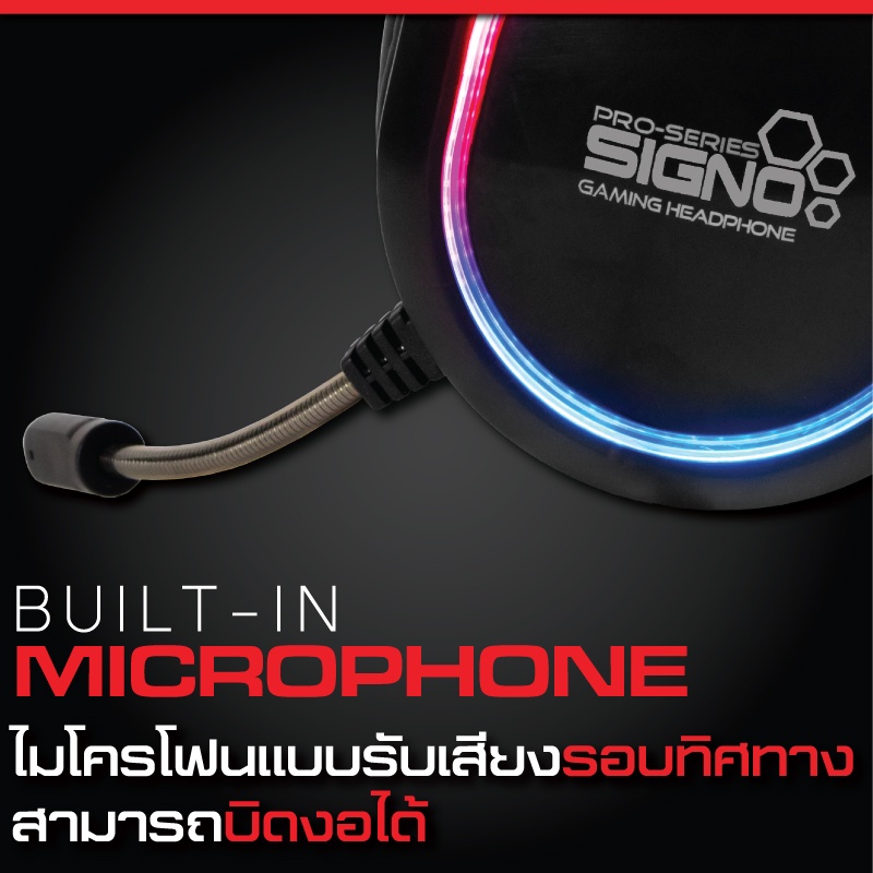 headset-หูฟัง-signo-mixxer-hp-829-rgb-หูฟังสายเสียบยูเอสบี-ราคาโดนใจ-มีไฟสวยงาม