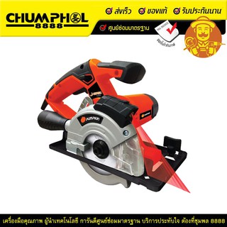 PUMPKIN เครื่องเลื่อยวงเดือนตัดเหล็ก4″ J-C4512