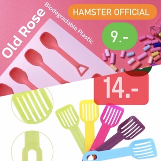 พร้อมส่ง🥕ช้อนตักทราย ช้อนตวงอาหาร ช้อนh1 h2 bucatstate สัตว์เล็ก แฮมเตอร์ กระต่าย เม่นแคระ ชูก้า นก Hamster Official