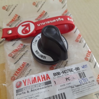 B8BH276E00 ลูกบิดสวิทช์กุญแจ Grand Filano Hybird / Aerox 2021 แท้ ฝาครอบสวิทช์สตาร์ท Yamaha B8B-H276E-00