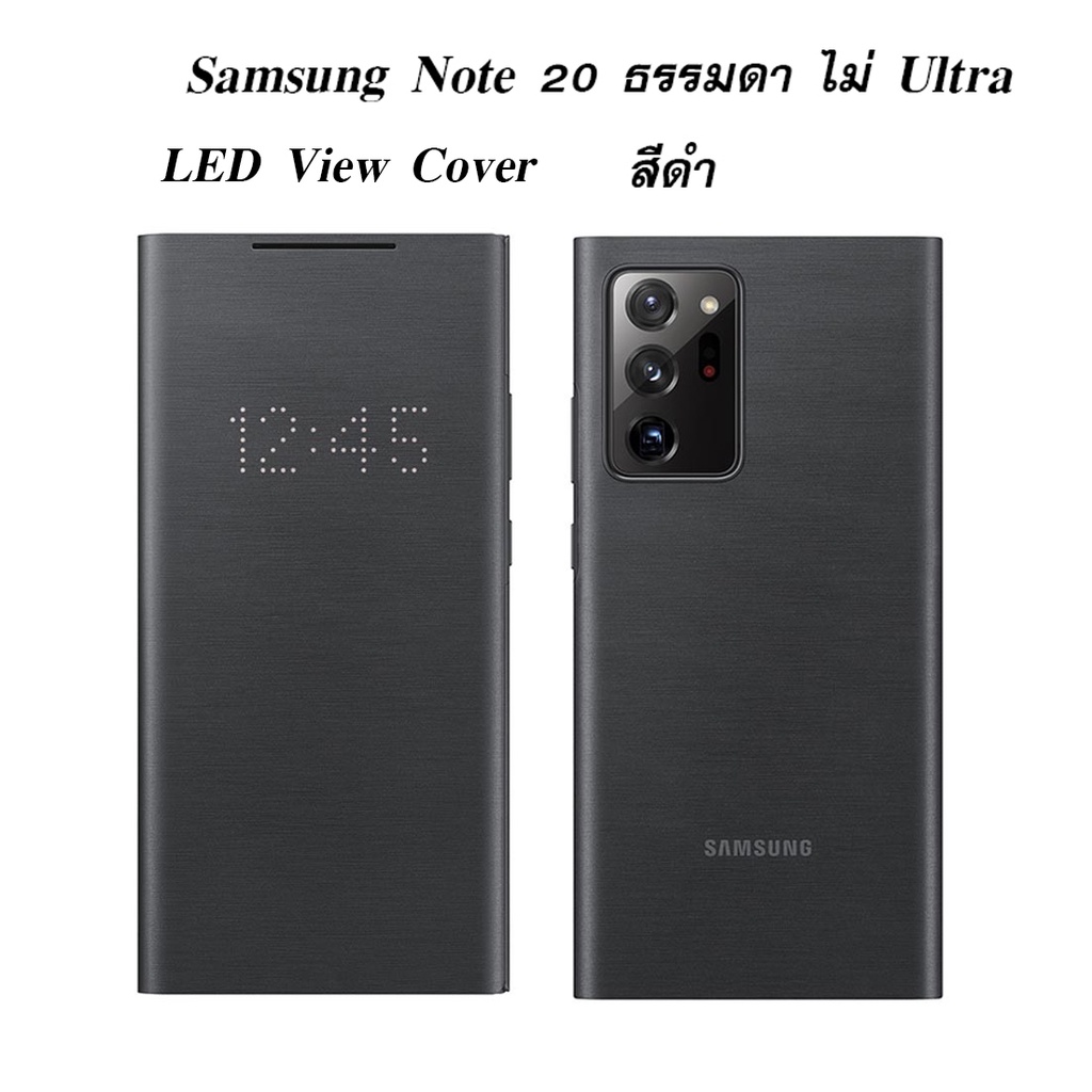 case-samsung-note-20-ธรรมดา-smart-clear-view-เคสซัมซุง-note-20-ของแท้-เคสฝาพับ-note-20-เคสแท้-note20-5g-เคสแท้-original