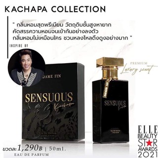 ภาพขนาดย่อของภาพหน้าปกสินค้าพร้อมส่ง/แท้100% มาดามฟิน มดดำ SENSUOUS&GORGEOUS Kachapa Madame Fin น้ำหอมมดดำ 50ml. จากร้าน the_graces บน Shopee ภาพที่ 2